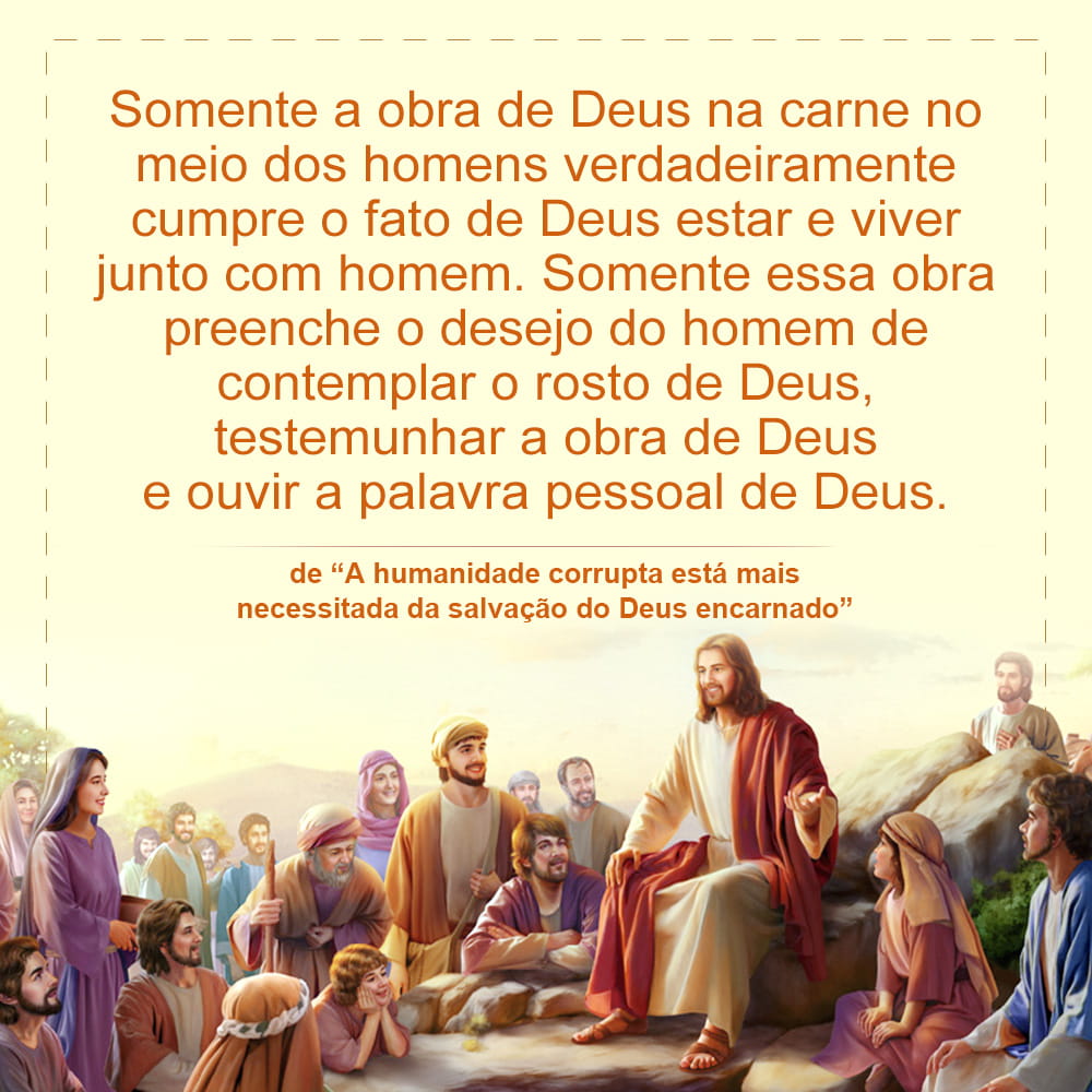 Deus diz: "A obra que é de maior valor para o homem corrupto é aquela que fornece palavras precisas, metas claras a serem seguidas e que podem ser vistas e tocadas."